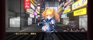 【対魔忍RPG】 爆乳校長先生にご指導賜る Part.38