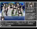 SHRIFTパで行く混沌の迷宮・VSヤマタノオロチ