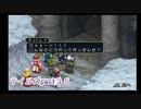 【実況プレイ】ケモナーといくテイルズオブリバース(part35)