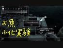 【Skyrim】スカイリムに百合ハーレムを作りたい 第121回【実況プレイ】