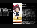 【ゆっくり実況】マスタになってもボンバりたいpart12【ボンバーガール】
