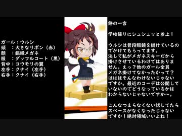 【ゆっくり実況】マスタになってもボンバりたいpart12【ボンバーガール】