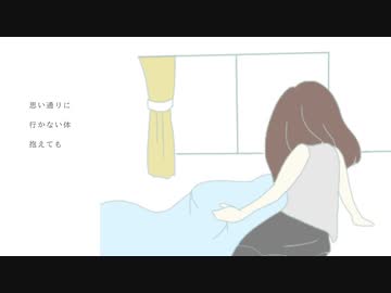 跳ねる （初音ミク・オリジナル）