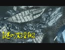 【Skyrim】スカイリムに百合ハーレムを作りたい 第122回【実況プレイ】