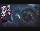 【モンスターハンターライズ】顔のないバケモノ退治？に挑む！