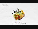 【ニコカラ】ヘッジホッグ【onvocal】