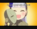 ゴルシに愛をこめて