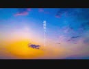 skyrocket - 超飽和ハートビート(feat.初音ミク）