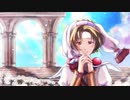 【グランディア２～A DEUS～】を歌ってみた【ルク】