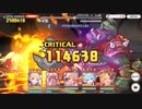 【プリコネR】ゴブリングレート　２段階目　23秒討伐