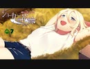 【ジョーカーの花嫁 #7】第3のHappy End【女性実況】
