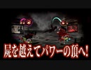 【Library of Ruina】赤い霧 vs 黒い沈黙【パワー対決】