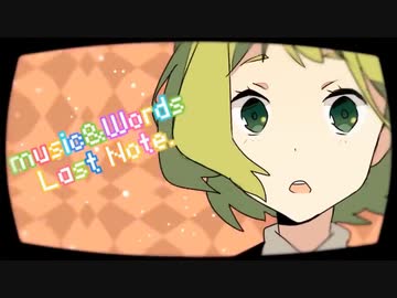 セツナトリップ【歌ってみた】byみなちゃむ