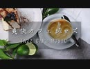 【CAFE MUSIC】Breakfast Relax Jazz Piano【Royalty free music】
