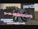 究極鼻声実況者がFE風花雪月をマイペースに実況してみたpart135