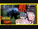 【7daystodie】感染100％から逃げ続けるGNAMod #8【食うか食われるか】