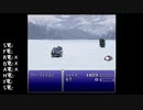 【FF6】シャドウ単騎縛り実況プレイPart7