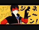 【MMDワートリ】ゾンビゾンビジェネレーション【隠岐孝二】