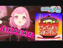 【プロジェクトセカイ】セカイはまだ始まってすらいない