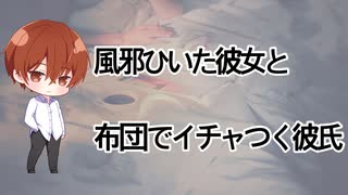 人気の 心音 動画 170本 ニコニコ動画