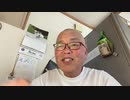 おかか君の初ウーバー感想配信が、仕事休憩中に聴けてよかった