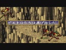 【ポポロクロイス物語】初見疑惑の実況プレイ part3 鉄の墓場～ガミガミシティ