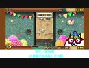 【にゃんこ大戦争】終末ノ連戦場　一の修練　初級&激ムズ　攻略　#6