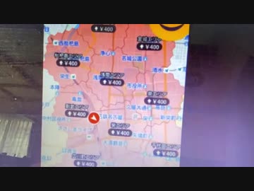 ウーバーイーツアプリでのシミの話し