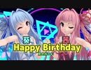 【BBPS4】琴葉姉妹の戦況録27【投稿者企画3】