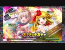 【オトギフロンティア】桜ともやしのディマイト討伐録 part.27【ゆっくり実況】