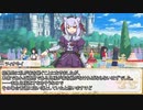 【卓m@s／ゆっくりTRPG】邪眼姫367話／英霊魔神戦線デモンズライン３５話【SW2.5】