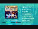【XFD】This Mortal Circle feat. 東北きりたん / 幽【オリジナルアルバム】