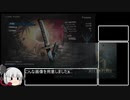 [DevilMayCry5] ブラッディパレスRTA  19:13  Part2/2