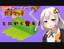 【ウデマエX】あかりの敵前逃亡ガチマッチpart45【VOICEROID実況】