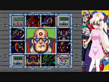 【ロックマンX】あかりちゃんがのんびりシグマ討伐　Part6(終)