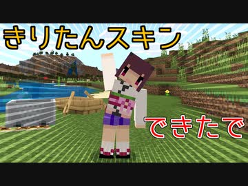 人気の Minecraｆｔ 動画 23 035本 32 ニコニコ動画