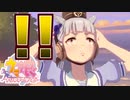 予備知識なしでゴルシをURAに立たせる #4【ウマ娘】