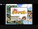 [GB]爆釣リトリーブマスター FULL SOUND TRACK
