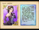 大航海時代V　航海士の追憶 ～Endless Ocean～ その5
