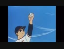 野球アニメOP10選
