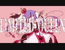 LIMITED QUEEN／東北きりたん／CeVIO AI・UTAUカバー