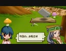 【モンスターファーム】子供のころの仇を討つ実況【１３】