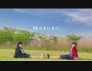 【びー。】神のまにまに踊ってみた【いなり。】