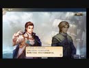 大航海時代V　航海士の追憶 ～Endless Ocean～ その6