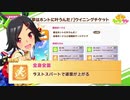 チケゾー、全身全霊くれないか？