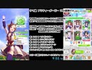 ウマ娘RTA サクラバクシンオー 09:55.18 URA優勝RTA
