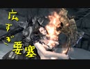 【Skyrim】スカイリムに百合ハーレムを作りたい 第129回【実況プレイ】
