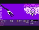 【実況】不思議な世界を浄化する　OFF＃４