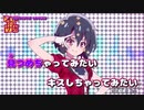 【ニコカラ】FANTASTIC LOVERS (off)