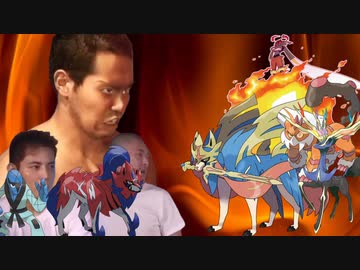 迫真ポケモン剣盾かくとう部第三部.mp7